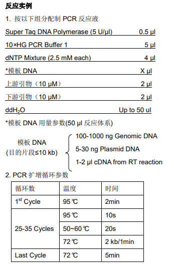 image 2022040809420523597