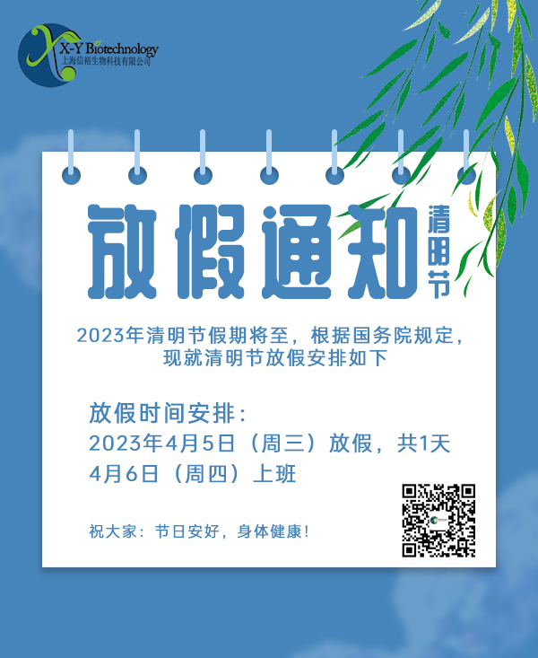 信裕 2023033110323821383