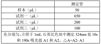 image 2023091902422909555