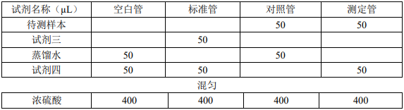 image 2023091902450975458