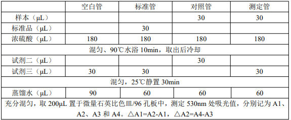 image 2023091902512805877