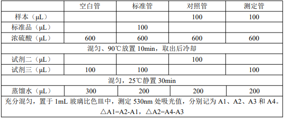 image 2023091902544846180