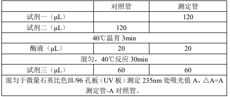 image 2023091903203211969