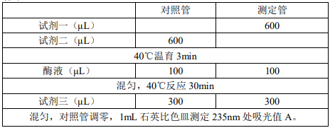 image 2023091903255009041