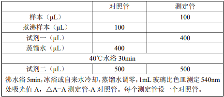 image 2023091903420625912